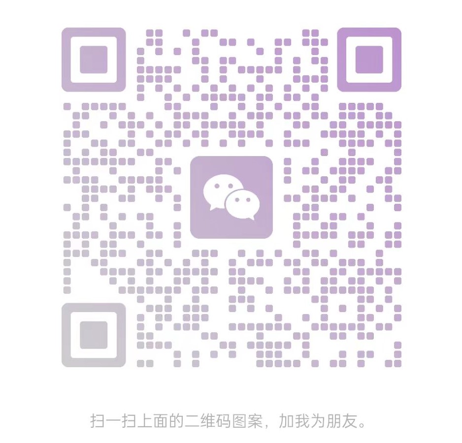 在线客服微信二维码